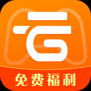 云游戏平台免费版