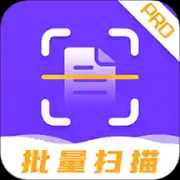 手机拍照扫描仪