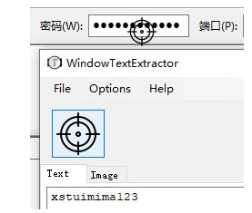 WindowTextExtractor(窗口文本提取)