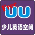UU少儿英语空间