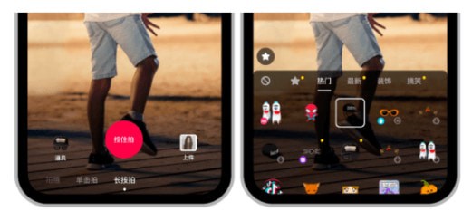 Effect Creator(抖音视频特效软件)