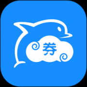 云豚(省钱赚钱)