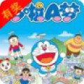 哆啦A梦二动画