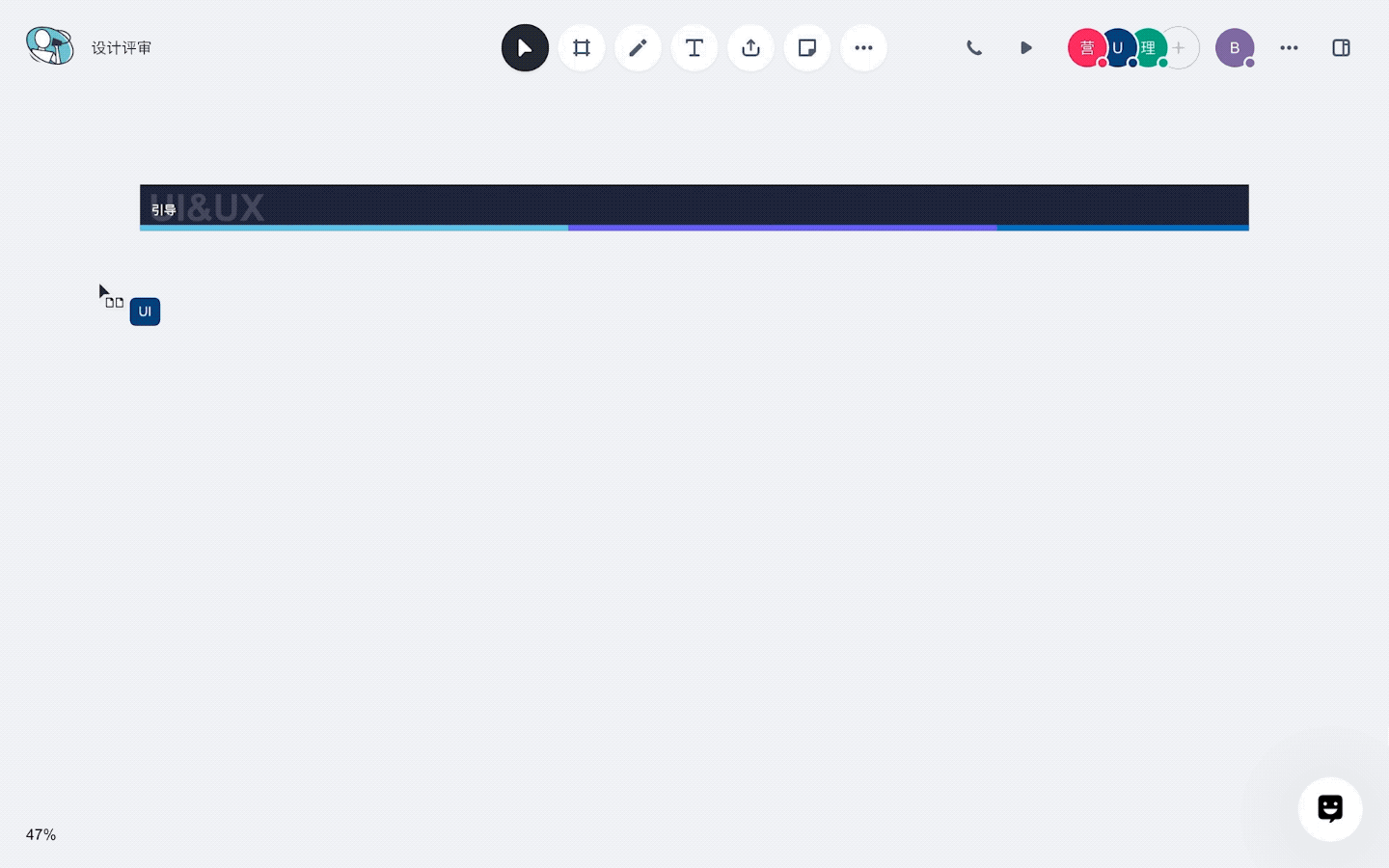 会议桌(团队协作工具)