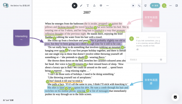 会议桌(团队协作工具)