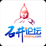 石井论坛