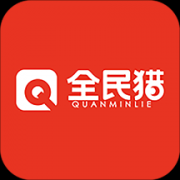 全民猎(人才招聘)