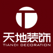 天地装饰