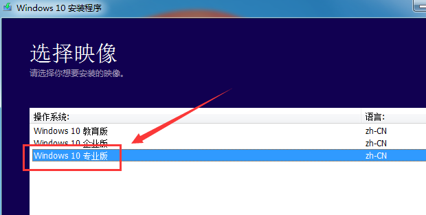 原版Win10系统怎么重装