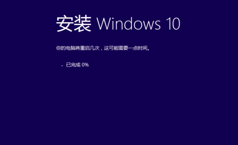 原版Win10系统怎么重装