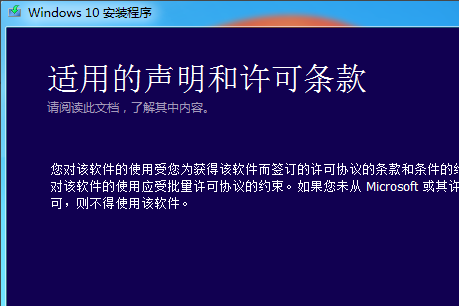 原版Win10系统怎么重装