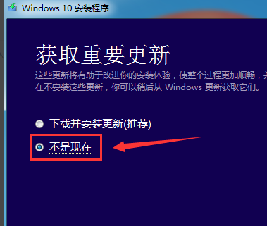 原版Win10系统怎么重装