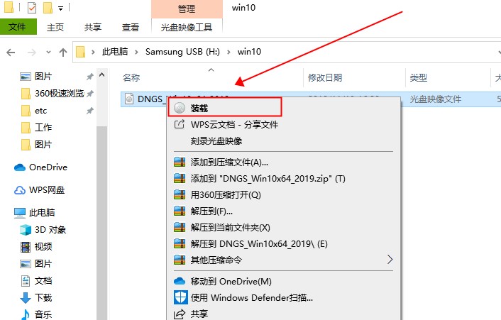 win10怎么重装系统