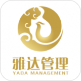 雅达管理