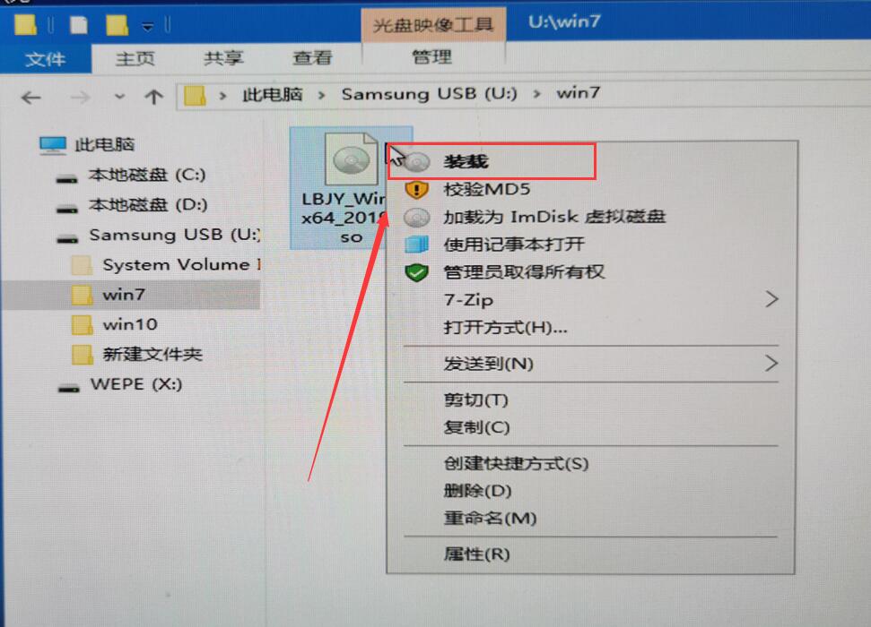 电脑安装系统win7教程