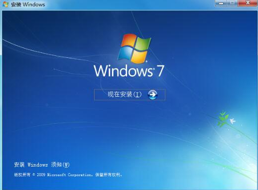 原版Win7系统安装教程