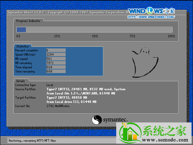 win7纯净版系统如何安装？win7纯净版系统安装教程