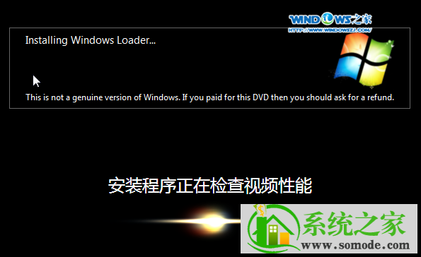 win7纯净版系统如何安装？win7纯净版系统安装教程