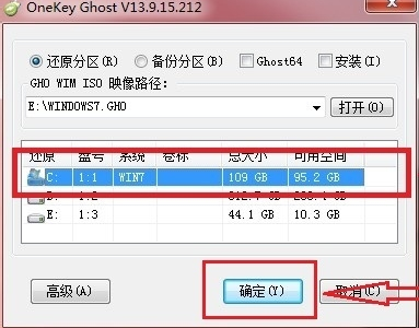 win7旗舰版重装系统详细步骤