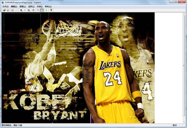 Inpaint(图片去水印)