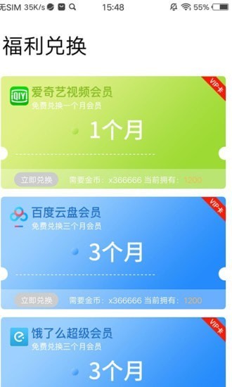 吃鸡王者无限王者币版