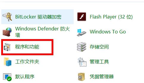 win10无法安装netframework3.5怎么办
