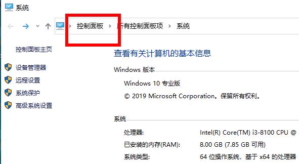 win10无法安装netframework3.5怎么办