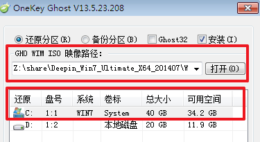 win7精简版怎么安装重装系统