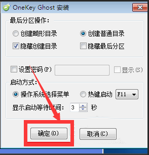 win7精简版怎么安装重装系统