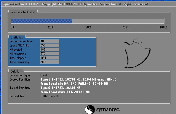 重装系统Win7教程