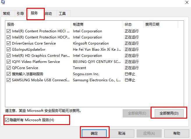 win102004更新失败怎么解决