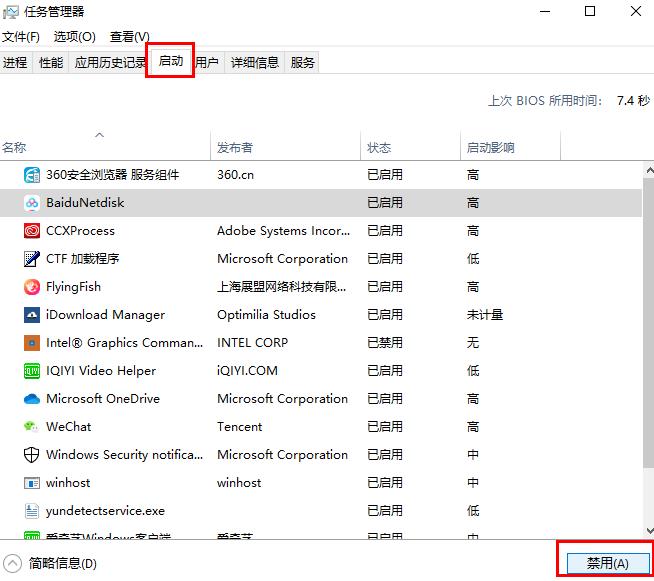 win102004更新失败怎么解决