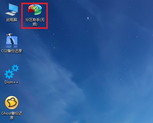 如何安装win7？教你win7U盘安装教程