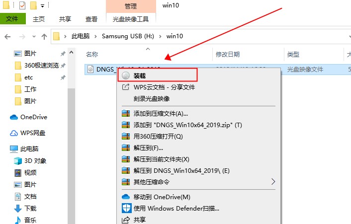 番茄花园版win7安装总说文件出错怎么办