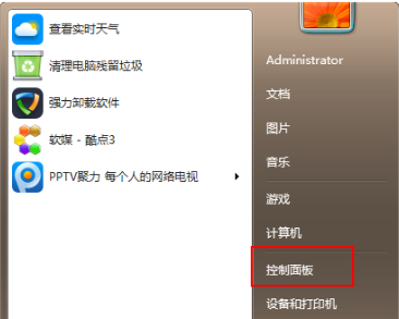 win7升级到win10系统的详细步骤方法