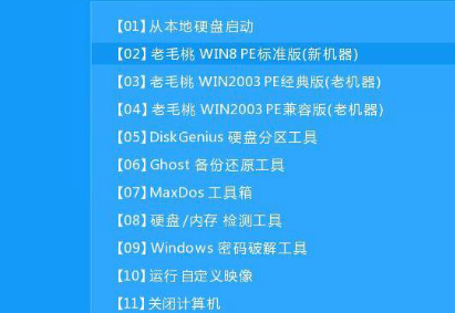 win10镜像文件怎么安装