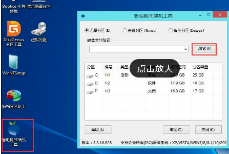 win10镜像文件怎么安装