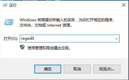 win10家庭版系统彻底禁止右下角消息通知的方法