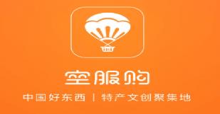 空服购