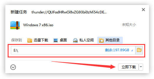 电脑公司windows7系统怎么重装安装