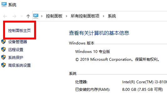 win10升级出错怎么修复