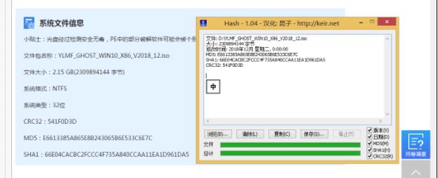 Windows系统下载安装教程