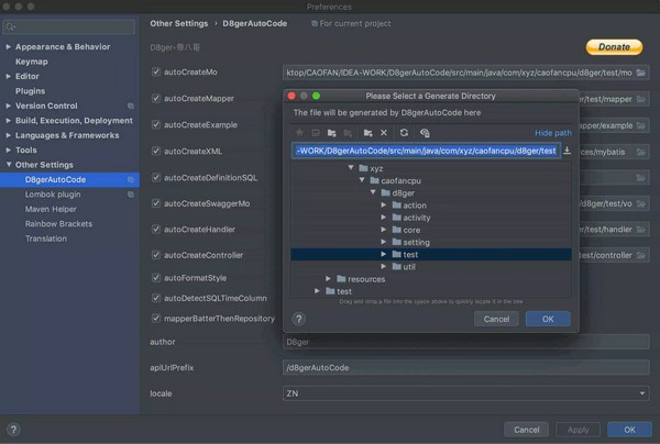 D8gerAutoCode(IDEA代码自动生成插件)