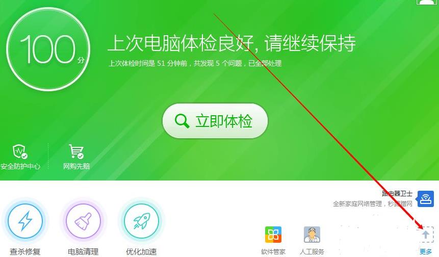 怎么免费升级win10系统？浅析如何免费升级win10系统