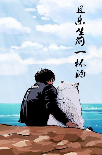 且乐(宠物社区)