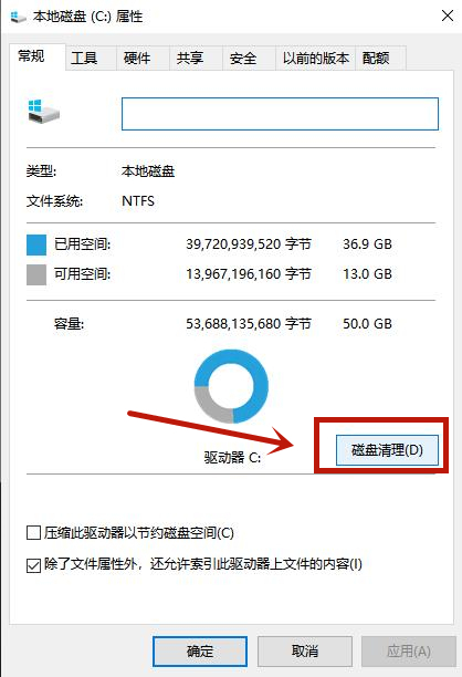 win10开机速度慢怎么办？win10开机速度慢的解决方法