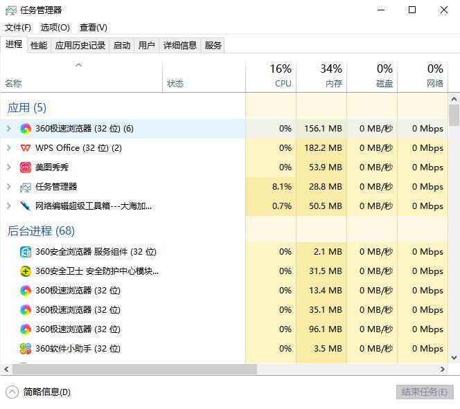 win10开机速度慢怎么办？win10开机速度慢的解决方法