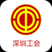 深圳工会七大
