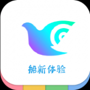 一个奇鸽船新体验2020官方版