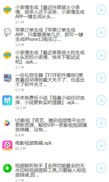 大肥软件库